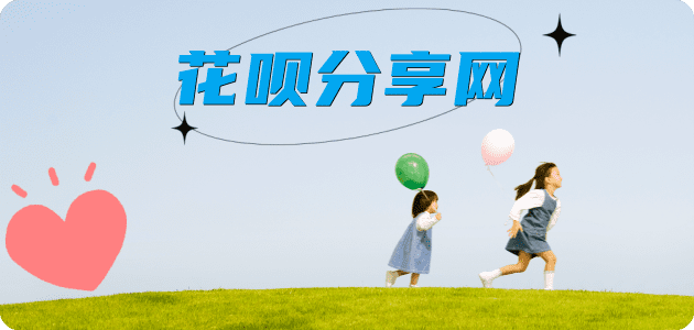 秦皇岛贵阳信用卡接单平台☀️诚信信用卡24小时在线靠谱商家推荐